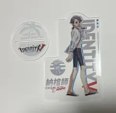 2026年最新】第五人格 グッズ 納棺師の人気アイテム - メルカリ