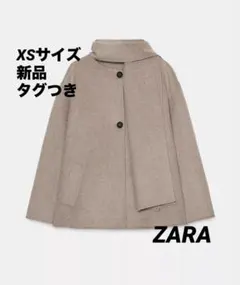 【完売品】ZARA ウールショートスカーフコート XSサイズ 新品タグつき