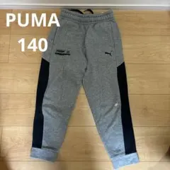 ★今週限定値下げ★PUMA 140サイズ