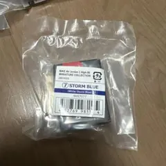 専用品