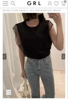 チュールドッキングノースリーブTシャツ　[fo1978]