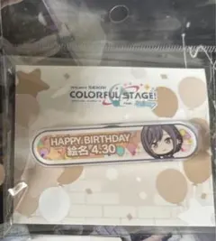 2026年最新】絵名 称号の人気アイテム - メルカリ