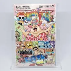 2026年最新】ONE PIECE 85巻 初版 シュリンクの人気アイテム - メルカリ