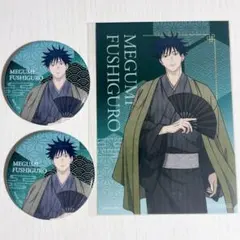呪術廻戦 TSUTAYA ルーレット 3等 伏黒 缶バッジ＆クリアファイル