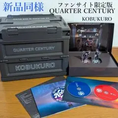 新品同様☆QUARTER CENTURYファンサイト会員限定盤 コブクロCD - メルカリ