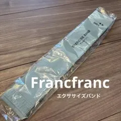 Francfranc フランフラン　エクササイズバンド　ゴムバンドのサムネイル