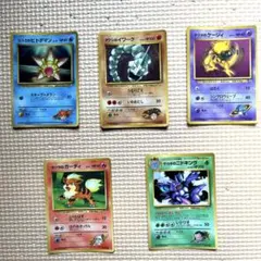 ポケモンカード　旧裏　ジムリーダーポケモン