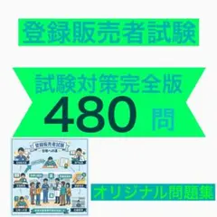 2026年最新】◉【24時間以内発送】の人気アイテム - メルカリ