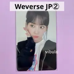 LESSERAFIM カズハ　ラキドロ SPAGHETTI トレカ WV②