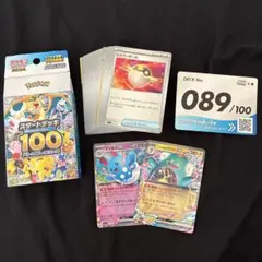 ポケモンカード　スタートデッキ　No.089のサムネイル