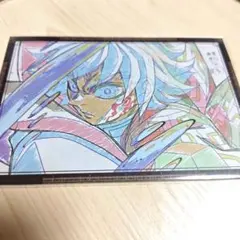 フィナーレ期 おすそわけポストカード 冨岡義勇