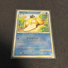 ポ*ト様 【300円オークション】コダック ミラー　● L3 頂上大激突 015