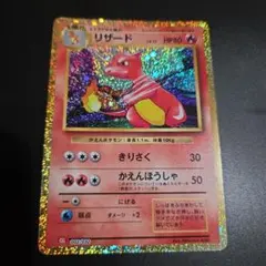 リザード Classic リザードン＆ホウオウexデッキ(CLL) キラ 00…
