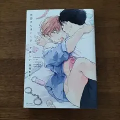 milk0225様 リクエスト 2点 まとめ商品