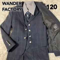 WANDER FACTORY フォーマルスーツ 120