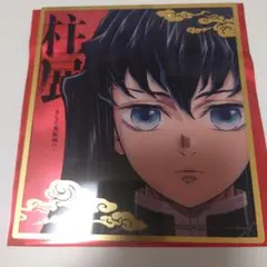 鬼滅の刃　柱展　ランダムミニクリア色紙　時透無一郎