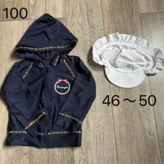 ラッシュガード 100cm スイムキャップ 46-50cm 　ネイビー　帽子