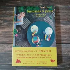 Item thumbnail for item e3dc4921-f652-495c-aa5d-6a4577516cc3