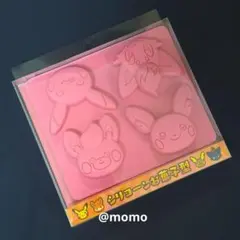 シリコーンお菓子型 ピカチュウ＆アローラライチュウ＆ゾロア＆パモ