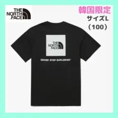 韓国 Tシャツ
