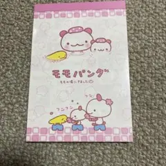 未使用2001年サンエックス モモパンダももぱんだメモパッド完全未使用　レア物