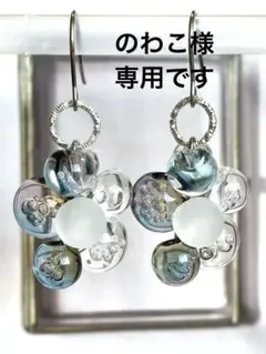 のわこ様 リクエスト 3点 まとめ商品