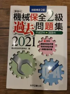 Item thumbnail for item bc5b9a7a-2a68-42e6-9255-816ca73c5cc3