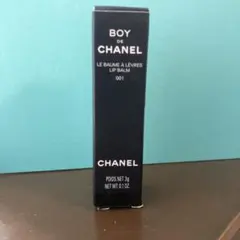 新品未使用　ボーイドゥシャネルリップボーム