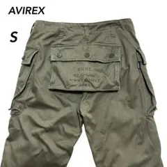 AVIREX アヴィレックス　モンキーパンツ エアロパンツ　S カーキのサムネイル