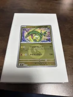レックウザ MEGA ハイクラスパック MEGAドリームex エネルギーミラー