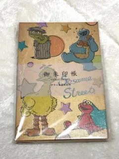 セサミストリート 御朱印帳