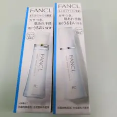 FANCL モイストリファイン 化粧液 乳液 しっとり セットのサムネイル