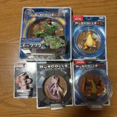 バトルブレイク 円盤星獣ドラゴソーサー 2種セット - メルカリ