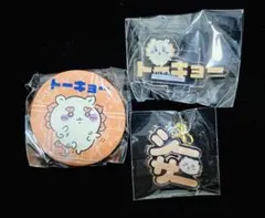 ちいかわ　ちいかわランド　東京駅　東京みやげ　シーサーセット