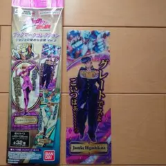 アニメ ジョジョの奇妙な冒険 ブックマークコレクション 東方仗助