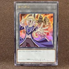遊戯王OCG トークン ウルトラレア ペガサス - メルカリ