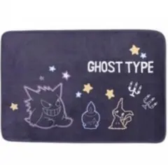 新品未開封　しまむら　ポケモン　福袋　メンズハッピーバッグ　ブランケット