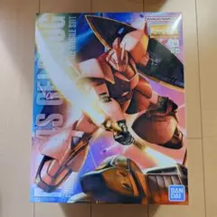 1/100 MG MS-14S シャア専用ゲルググ Ver.2.0 - メルカリ