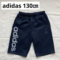 adidas ハーフパンツ 130㎝ 美品 ネイビー