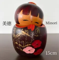 富所 ふみを Fumio 創作 こけし kokeshi 人形 レトロ 可愛い - メルカリ
