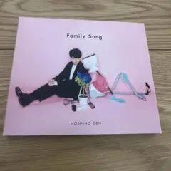 Family Song
