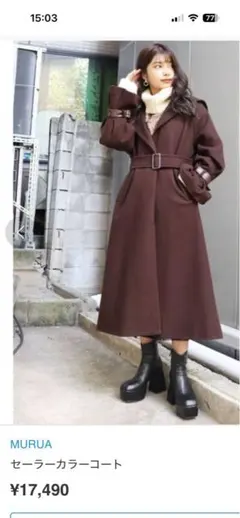 MURUA セーラーカラーコート ダークブラウン