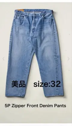 size32 KAPTAIN SUNSHINE 5P Zipper Frontのサムネイル