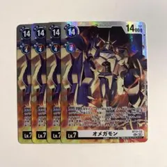 デジモンカード　オメガモン　sec ４枚セット デジモンカード オメガモン SEC 4枚セット 4コン BT13 - メルカリ
