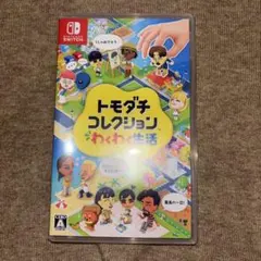 トモダチコレクション 新生活 Nintendo Switch
