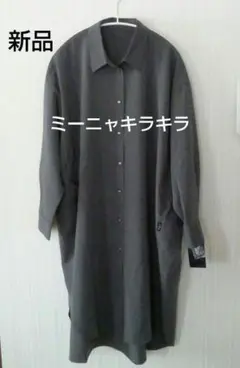 2026年最新】ミーニャキラキラの人気アイテム - メルカリ