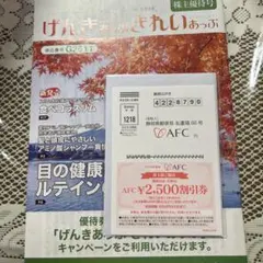 nakasen様 リクエスト 2点 まとめ商品