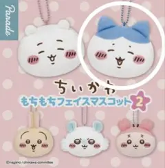 ちいかわもちもちフェイスマスコット2 ハチワレ