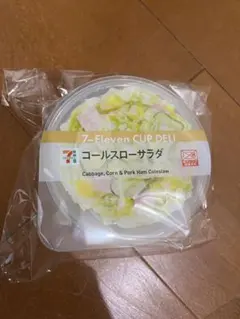 セブンイレブン Happyくじ 「D賞 カップデリキャニスター」