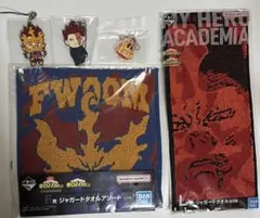 ヒロアカ　エンデヴァー　タオル　ラバーストラップ　アクリルキーホルダー